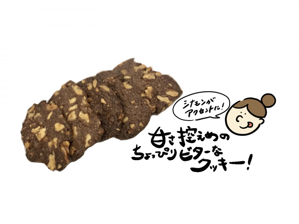 スヰトの牛乳パン | 松本のベーカリー＆カフェ スイート